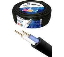 Кабель ВВГ-ПнгА 2х2.5 бухта 100м КОСМОС АЛЬФАКАБЕЛЬ KOCVVGрng2x2.5_100m 291959