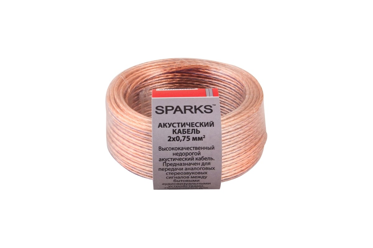 Акустический кабель 2х0,75мм2 прозрачный SPARKS SP2075 - выгодная цена ...