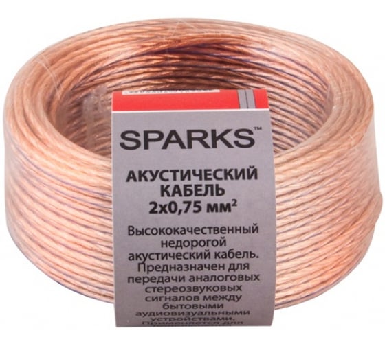 Акустический кабель 2х0,75мм2 прозрачный, 15м SPARKS SP2075-15 1