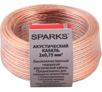 Акустический кабель 2х0,75мм2 прозрачный, 25м SPARKS SP2075-25
