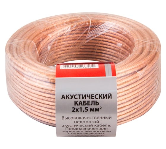 Акустический кабель 2х1,5мм2 прозрачный, 10м SPARKS SP2150-10 1