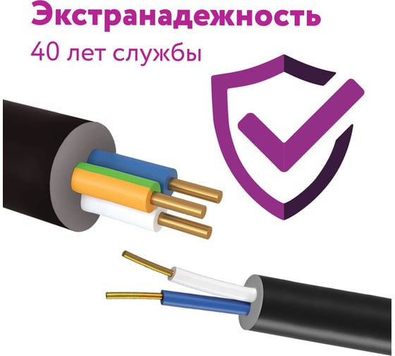 Силовой кабель КС-ВВГнг(А)-LS OneKeyElectro 3x2,5ок (n)-0,66, длина 100 м 2243229