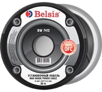 Автомобильный силовой кабель 16мм2 6 Ga, чёрный Belsis BW7412