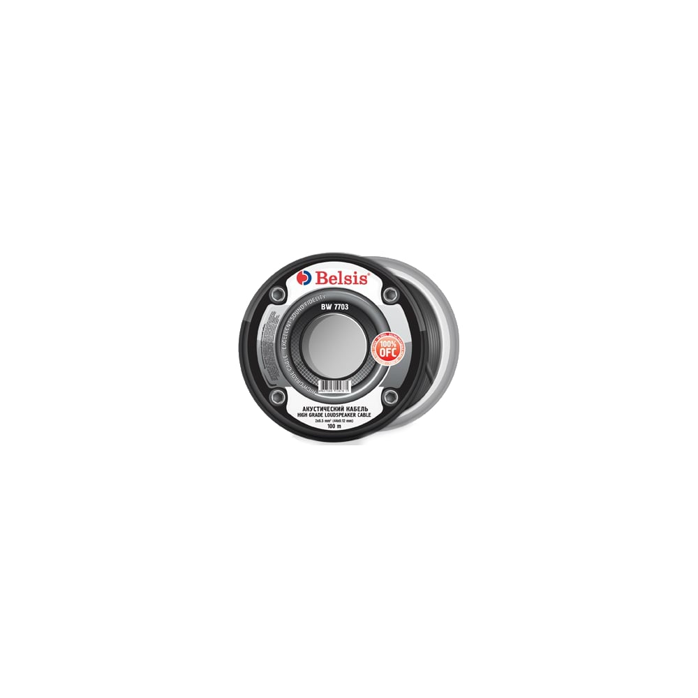 Акустический кабель 2х0,5мм2 20 Ga прозрачный Belsis BW7703 - выгодная ...
