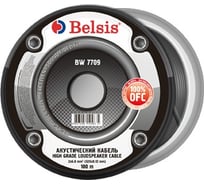 Акустический кабель 2х6,0мм2 10 Ga прозрачный Belsis BW7709