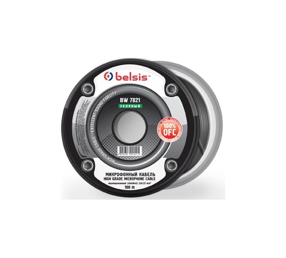 Микрофонный кабель, 2 жилы, зелёный Belsis BW7821 1