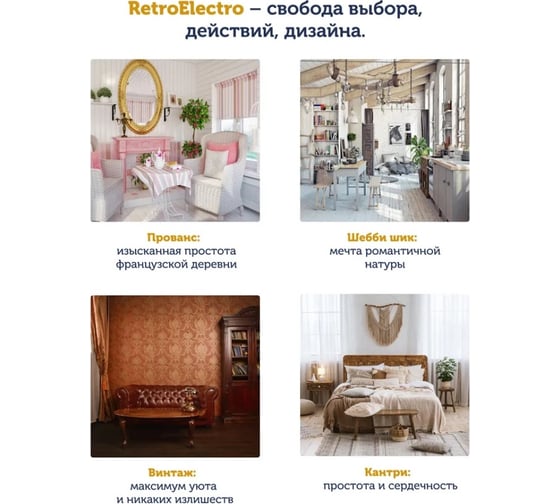 Силовой ретро кабель Retro Electro 2x2,5, коричневый, длина бухты 100 2269292