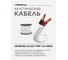 Акустический кабель PROCAST cable SJW 14.OFC.2,077.3 14AWG 2x2,077mm2, PVC, белый, 3 м НФ-00002095 4