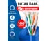 Кабель витая пара 5Bites utp / solid / 5e / 24awg / cca / pvc / blue / 100m US5505-100A-BL 2