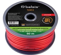 Автомобильный силовой кабель 10мм2, красный Belsis BW7403-50 SOFT