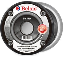 Автомобильный силовой кабель 4 GA 21mm2, красный Belsis BW7424