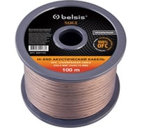Акустический кабель 2х0,5мм2 20 Ga прозрачный Belsis BW7703 SOFT