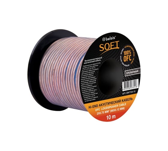 Акустический кабель 2х0,75мм2 прозрачный, 10м Belsis BW7704/10 SOFT