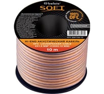 Акустический кабель 2х1,5мм2 прозрачный, 10м Belsis BW7706/10 SOFT