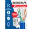 Кабель витая пара 5Bites ftp / solid / 6cat / 23awg / cca / pvc / blue / 305m FS6575-305A-BL 2