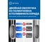 Кабель витая пара 5Bites utp/solid/5e/24awg/copper/pvc+pe/black/outdoor/drum/305m US5505-305CPE 6
