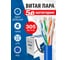 Кабель витая пара 5Bites utp / solid / 5e / 24awg / cca / pvc / blue / 305m US5505-305A-BL 2