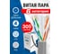 Кабель витая пара 5Bites utp / solid / 6cat / 23awg / cca / pvc / grey / 305m US6575-305A 2