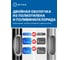 Кабель витая пара 5Bites utp / solid / 5e / ccag / pvc+pe / black / outdoor / drum / 305m US5500-305APE 5