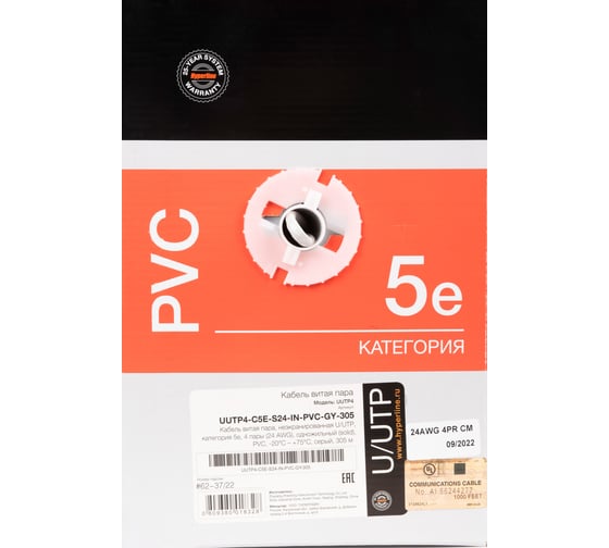 Кабель витая пара 305м Hyperline UUTP4-C5E-S24-IN-PVC-GY 41903