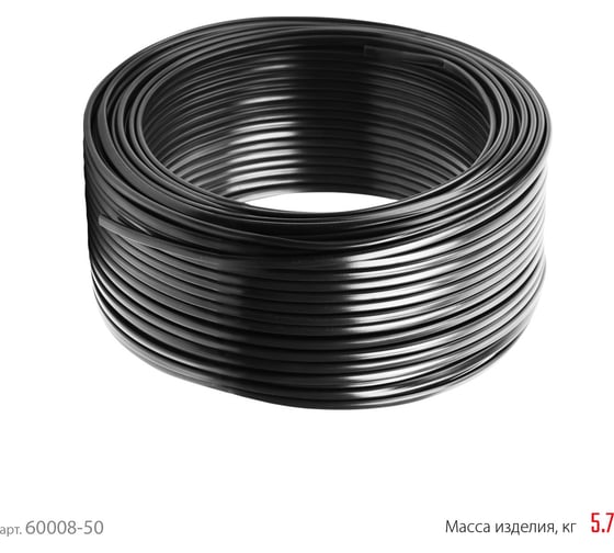 Силовой кабель Ввг-пнг(а)-ls ЗУБР 3x1.5 mm2 50 м, гост 31996-2012 60008-50