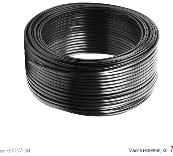 Силовой кабель Ввг-пнг(а)-ls ЗУБР 3x2.5 mm2 50 м, гост 31996-2012 60007-50