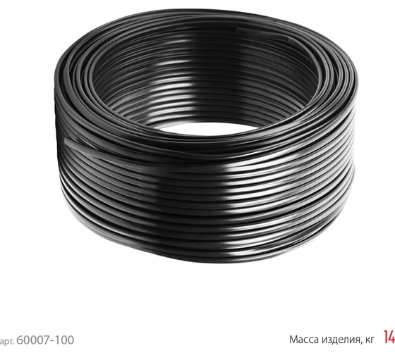 Силовой кабель Ввг-пнг(а)-ls ЗУБР 3x2.5 mm2 100 м, гост 31996-2012 60007-100