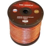 Акустический кабель 2х2,5мм2 прозрачный, медь, Россия, 100м Pro Legend PL3007