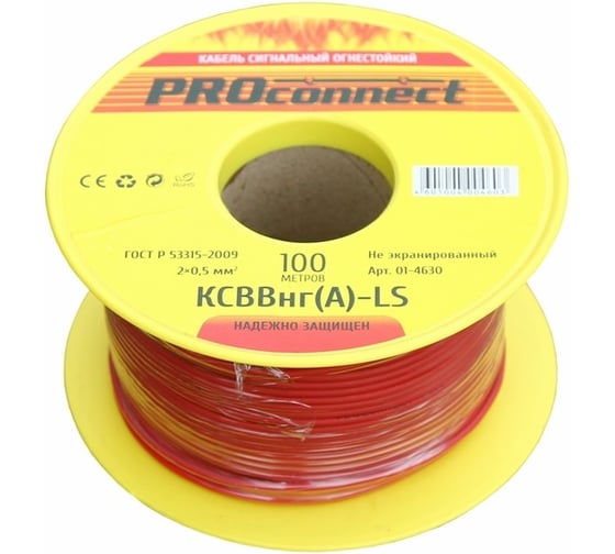 Кабель КСВВнг/А/-LS PROCONNECT 2х0.5мм, 0.20 кв. мм, 100м 01-4630