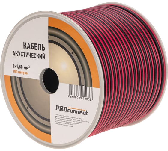 Акустический кабель 2х1.50 кв.мм, красно-черный, 100м PROCONNECT 01-6106-6