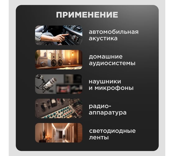 Акустический кабель 2х1.50 кв.мм, красно-черный, 100м PROCONNECT 01-6106-6