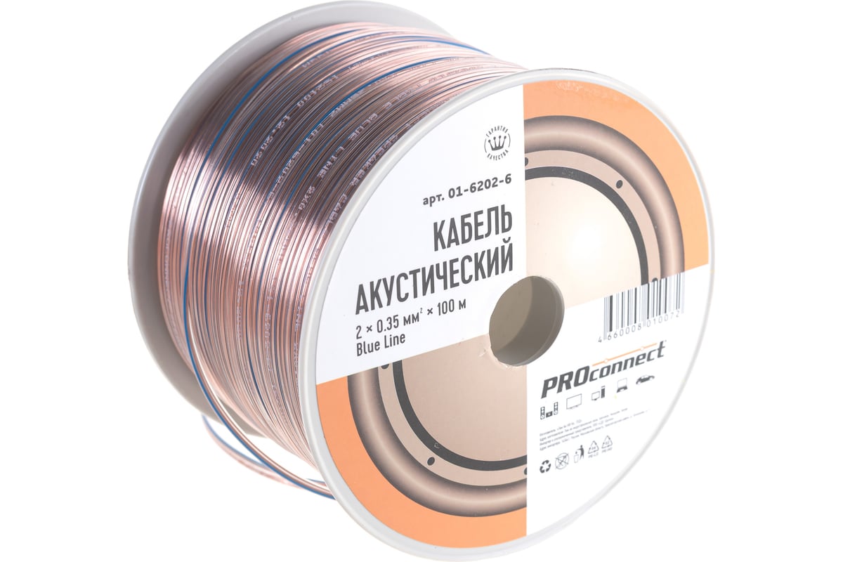 Кабель акустический 2х0,35 PROconnect BLUELINE прозрачный