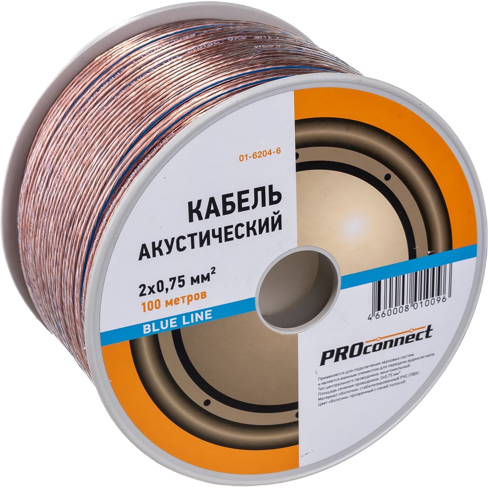 Акустический кабель PROCONNECT 2x0.75 кв. мм, прозрачный, с синей