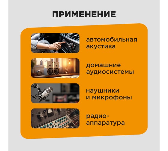 Акустический кабель PROCONNECT 2х1.50 кв.мм, прозрачный, 100м BLUELINE 01-6206-6