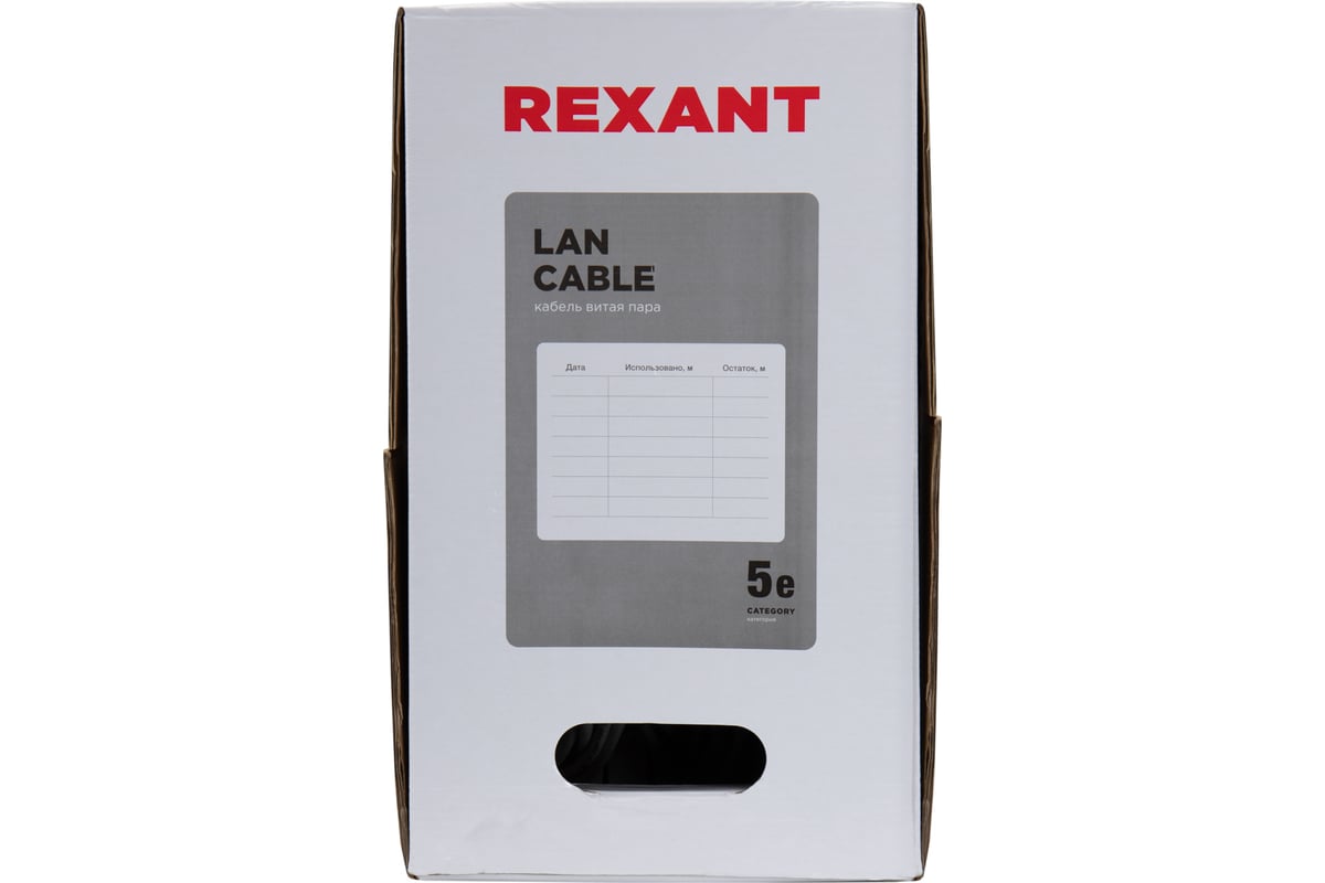 Кабель FTP 4PR 24AWG CAT5e 305м REXANT 01-0143 - выгодная цена, отзывы ...