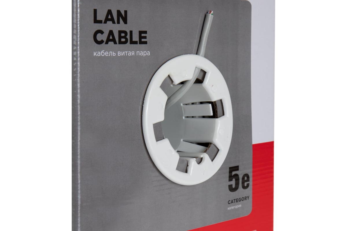 Кабель FTP 4PR 24AWG CAT5e 305м REXANT 01-0143 - выгодная цена, отзывы ...