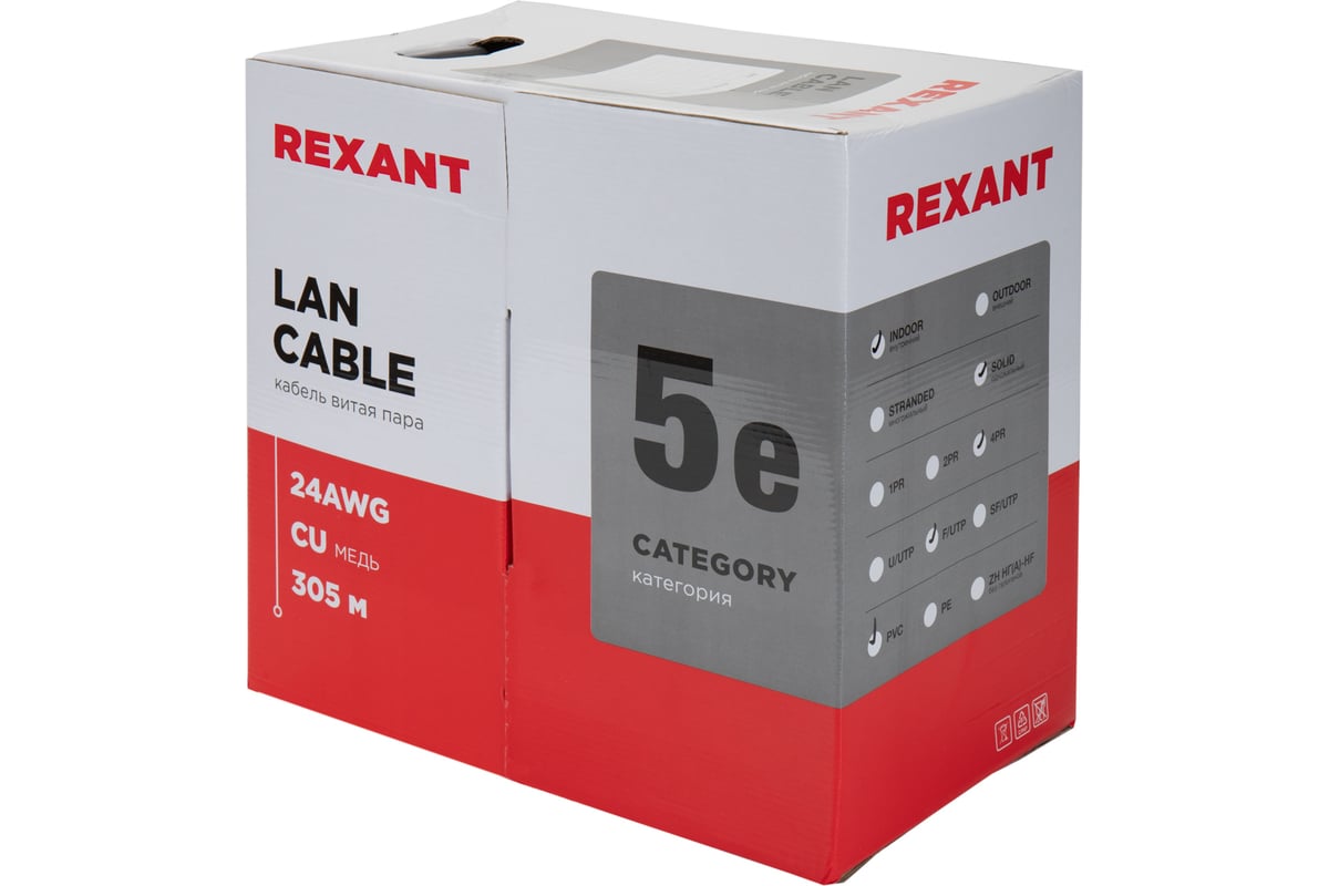 Кабель FTP 4PR 24AWG CAT5e 305м REXANT 01-0143 - выгодная цена, отзывы ...