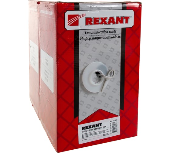 Кабель UTP 2PR 24AWG CAT5e 305м REXANT 01-0023