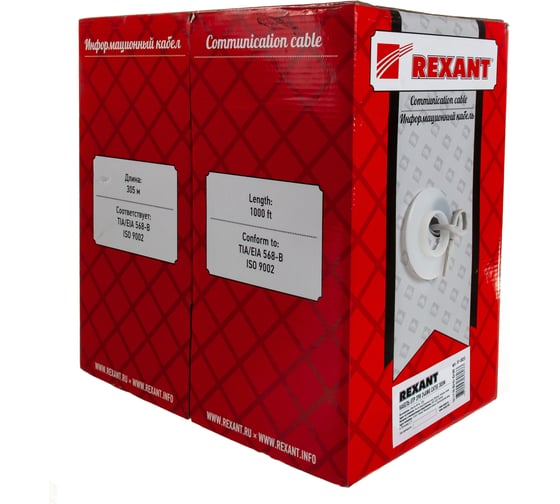 Кабель UTP 2PR 24AWG CAT5e 305м REXANT 01-0023