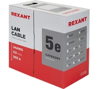 Кабель UTP 4PR 24AWG CAT5e 305м REXANT 01-0043