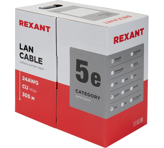 Кабель REXANT UTP 4PR 24AWG CAT5e 305м 01-0043