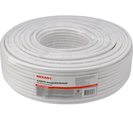 Кабель коаксиальный REXANT RG-6U 75Ом Cu/Al/Cu 64 процента 100 м белый 01-2201