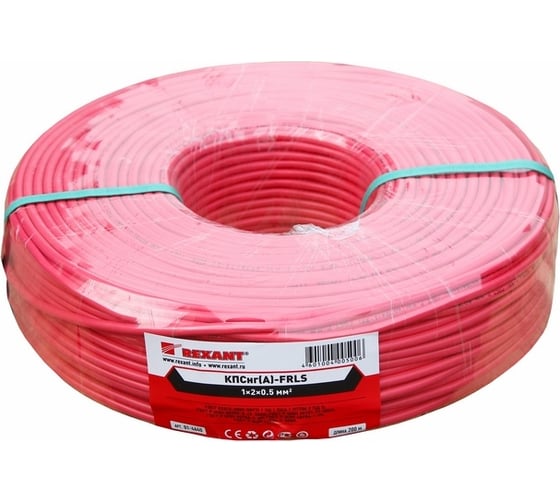 Кабель КПСнг/А/-FRLS REXANT 1x2x0.50кв. мм, 0.80мм, 200м, ГОСТ Р 53315-2009 01-4640