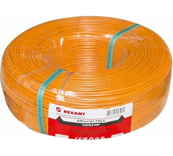 Кабель КПСнгА-FRLS 1x2x0.20кв.мм, 0.50мм, 200м, ГОСТ Р 53315-2009 REXANT 01-4641