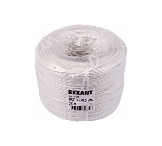 Кабель сигнальной проводки КСПВ REXANT 2х0.5 мм, 500м, белый 01-4501-1