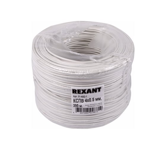 Кабель сигнальной проводки КСПВ REXANT 4х0.5 мм, 200м, белый 01-4502-1