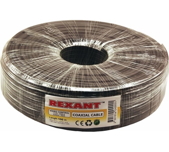 Кабель для видеонаблюдения ККСВ-П + 2х0.5мм, 100м, черный REXANT 01-4002