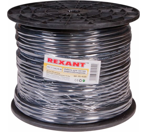 Кабель для видеонаблюдения КВК-П-2 + 2х0.75 кв.мм, 200м, черный REXANT OUTDOOR 01-4105