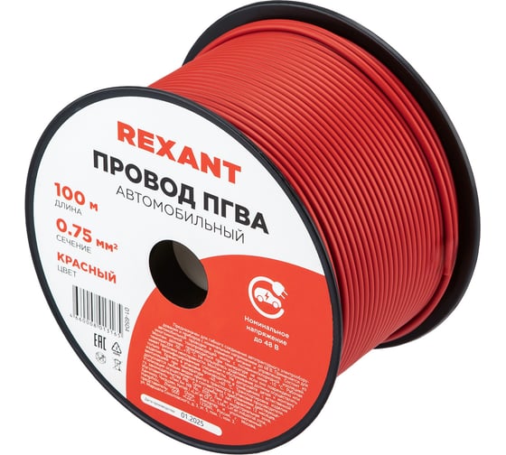 Провод ПГВА 1х0.75 кв.мм, 100м, красный REXANT 01-6504