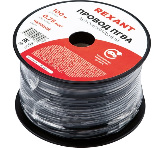 Провод ПГВА 1х0.75 кв.мм, 100м, черный REXANT 01-6506